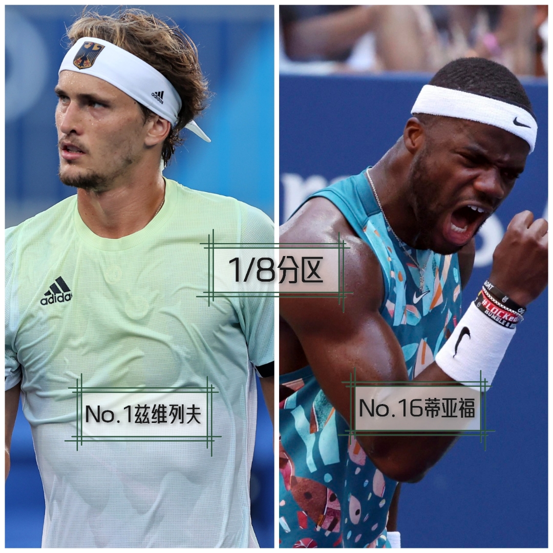 ATP总决赛完胜戴维斯杯,鲁德扛起全队 ATP总决赛完胜戴维斯杯,鲁德扛起全队