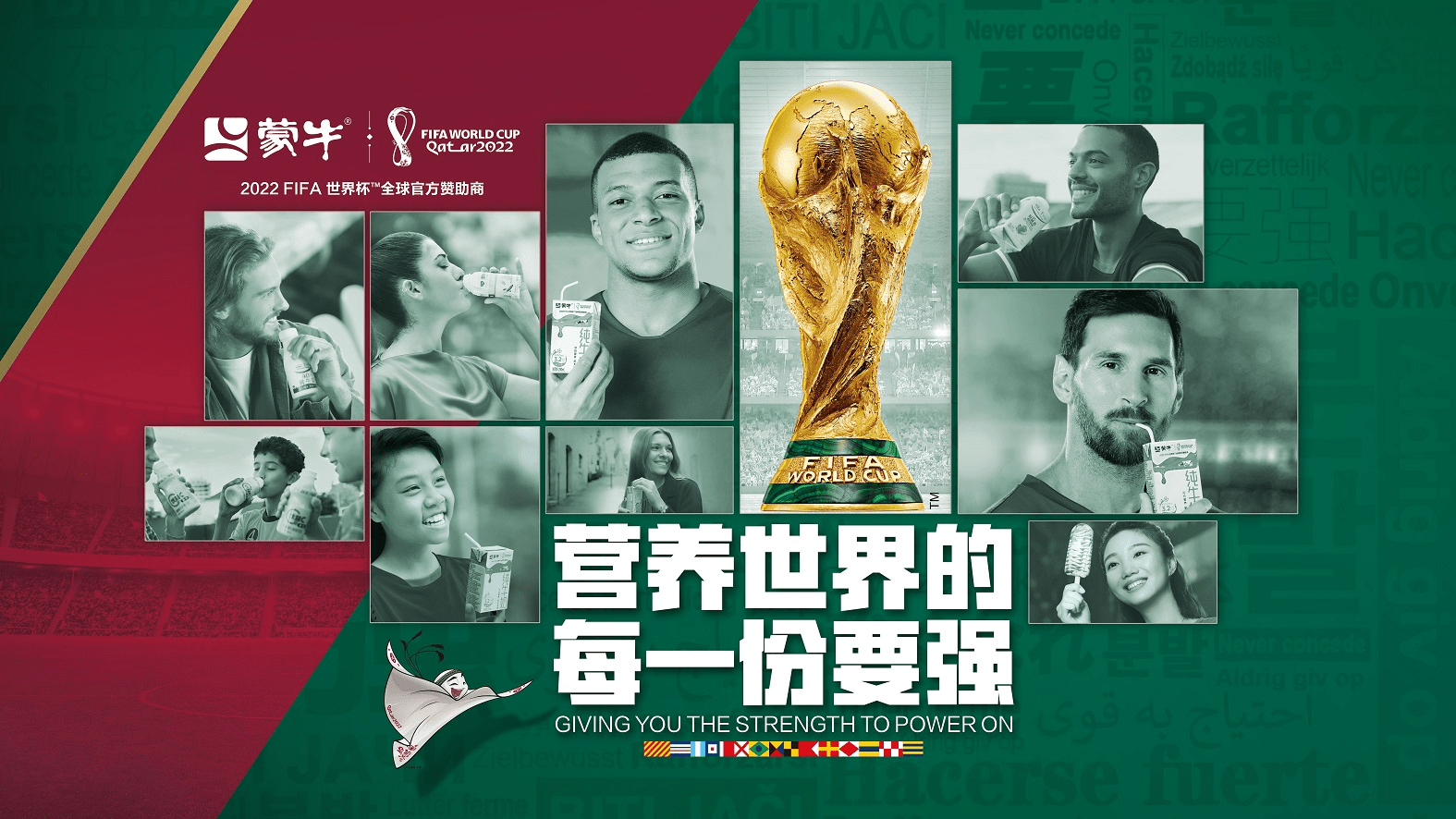 卡塔尔运动员努力奋斗,超越自我 卡塔尔运动员努力奋斗,超越自我