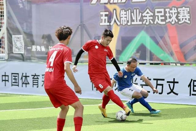 足球赛场上风云变幻，胜负难料